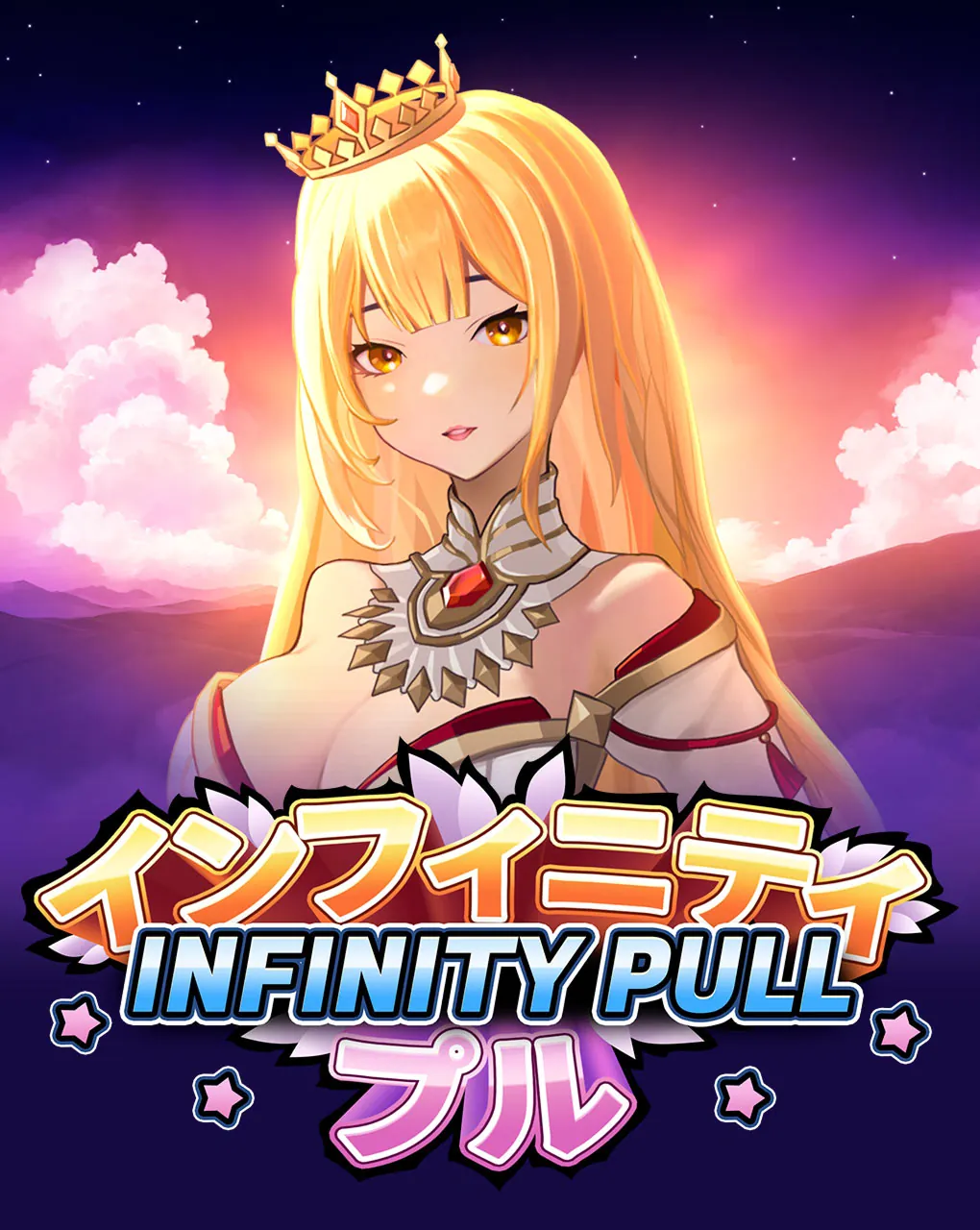 Infinity Pull